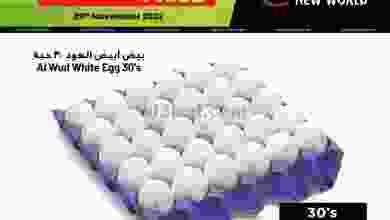 el3rod.com00003-1032