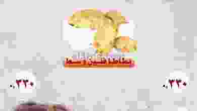 el3rod.com00003-209