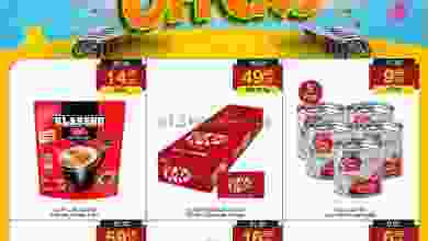 el3rod.com00003-358