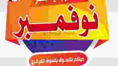 el3rod.com00003-371