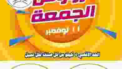 el3rod.com00003-415