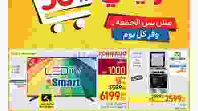 el3rod.com00003-486