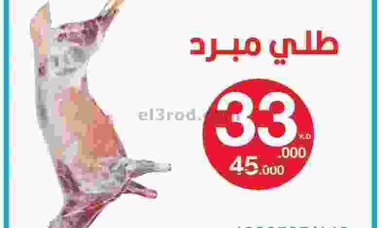 el3rod.com00003-532