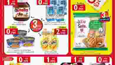 عروض سيتى سنتر الكويت23 حتى 29-11-2022|فرايدي80% el3rod.com00003-778