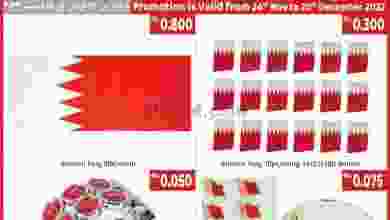 el3rod.com00003-850
