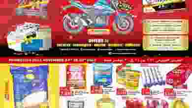el3rod.com00003-866