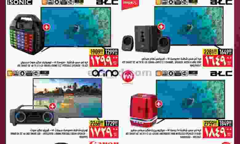 el3rod.com00003-96