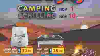 el3rod.com00004-11