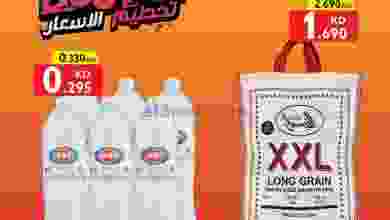 el3rod.com00004-144