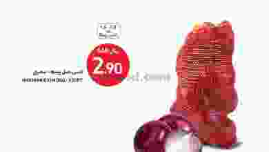 el3rod.com00004-82