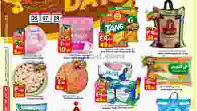 el3rod.com00005-149