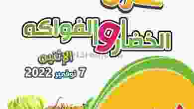 el3rod.com00005-178
