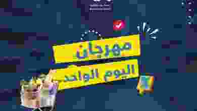 el3rod.com00007-123