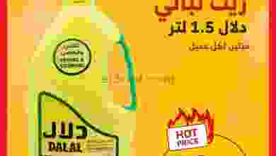 el3rod.com00007-189
