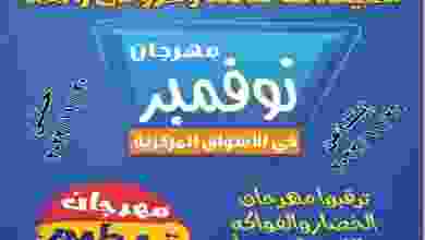 el3rod.com00007-559