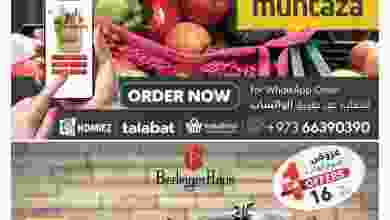 el3rod.com00008-313