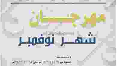 el3rod.com00008-367