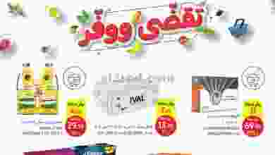 el3rod.com00008-442