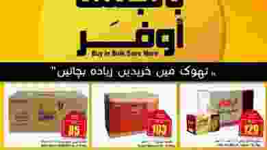 el3rod.com00008-73