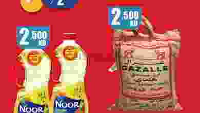 el3rod.com00009-369