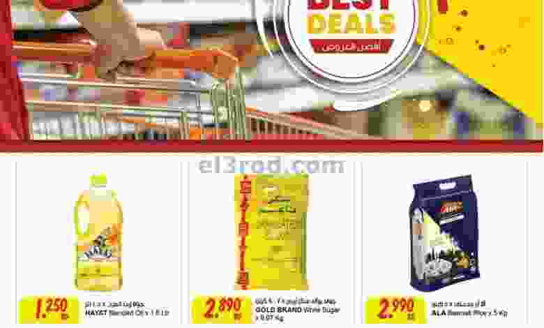 el3rod.com00011-262