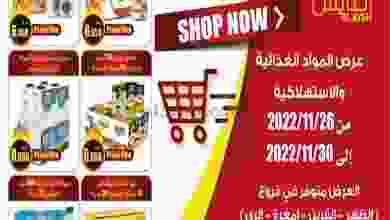 el3rod.com00011-428