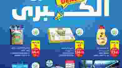 el3rod.com00011-470