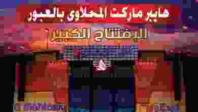 el3rod.com00012-109