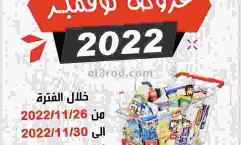 el3rod.com00012-412