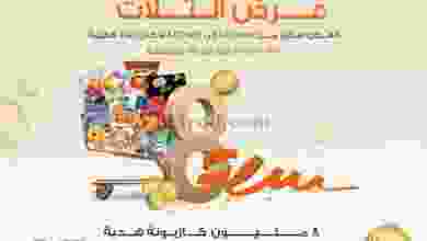 el3rod.com00017-139