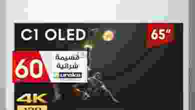 عروض يوريكا الكويت|15-11-2022|معانا الكل رابح el3rod.com00023-100