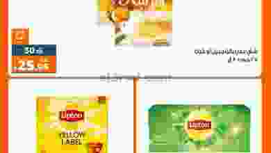 el3rod.com00032-1