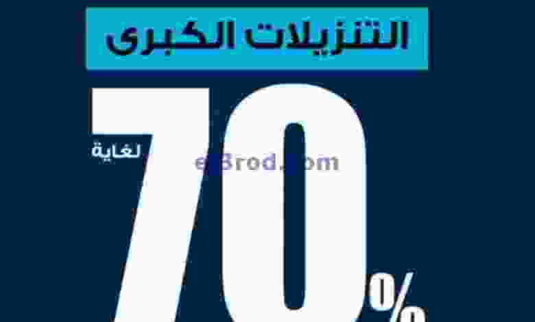 عروض إلكترون الغانم الكويت|من 26-11-2022|فرايدي el3rod.com00033-85