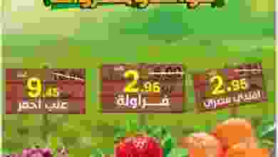 el3rod.com00001-1012