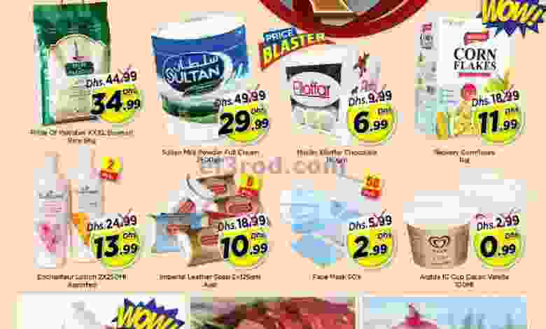 el3rod.com00001-1046