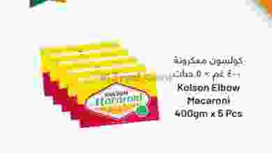 el3rod.com00001-1056
