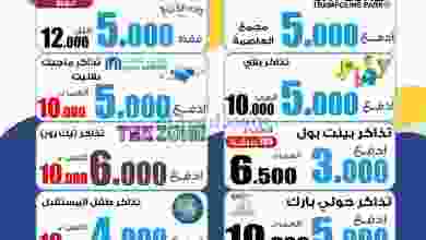 el3rod.com00001-1065