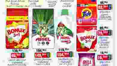 el3rod.com00001-1067