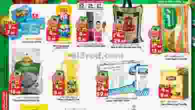 el3rod.com00001-1068