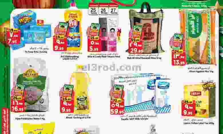 el3rod.com00001-1068
