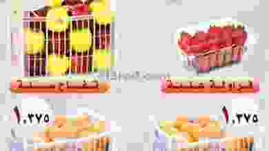 el3rod.com00001-1075