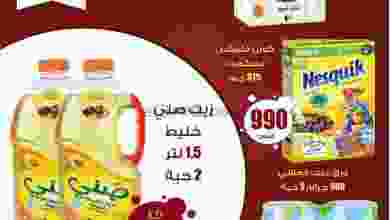 el3rod.com00001-1082
