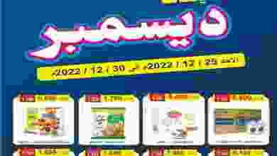 el3rod.com00001-1083