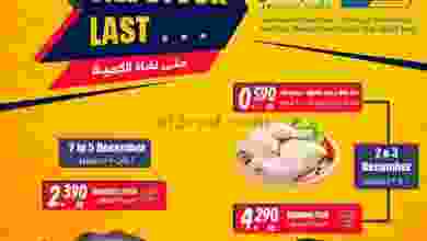 el3rod.com00001-109