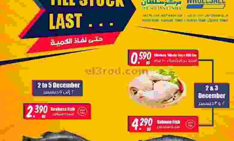 el3rod.com00001-109