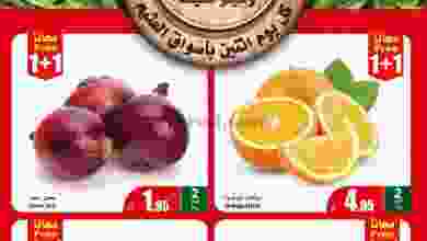 el3rod.com00001-1106
