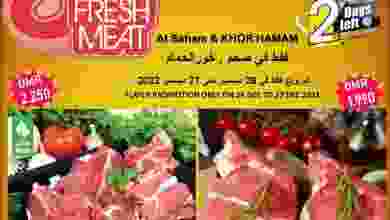 عروض العزة هايبرماركت عمان|26 حتى 27-12-2022 el3rod.com00001-1114