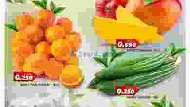عروض جراند هايبرماركت روي عمان|26 حتى 27-12-2022 el3rod.com00001-1119