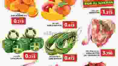 عروض جراند ماركت بهلاء عمان|26 حتى 27-12-2022 el3rod.com00001-1122
