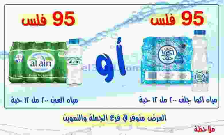 el3rod.com00001-1141